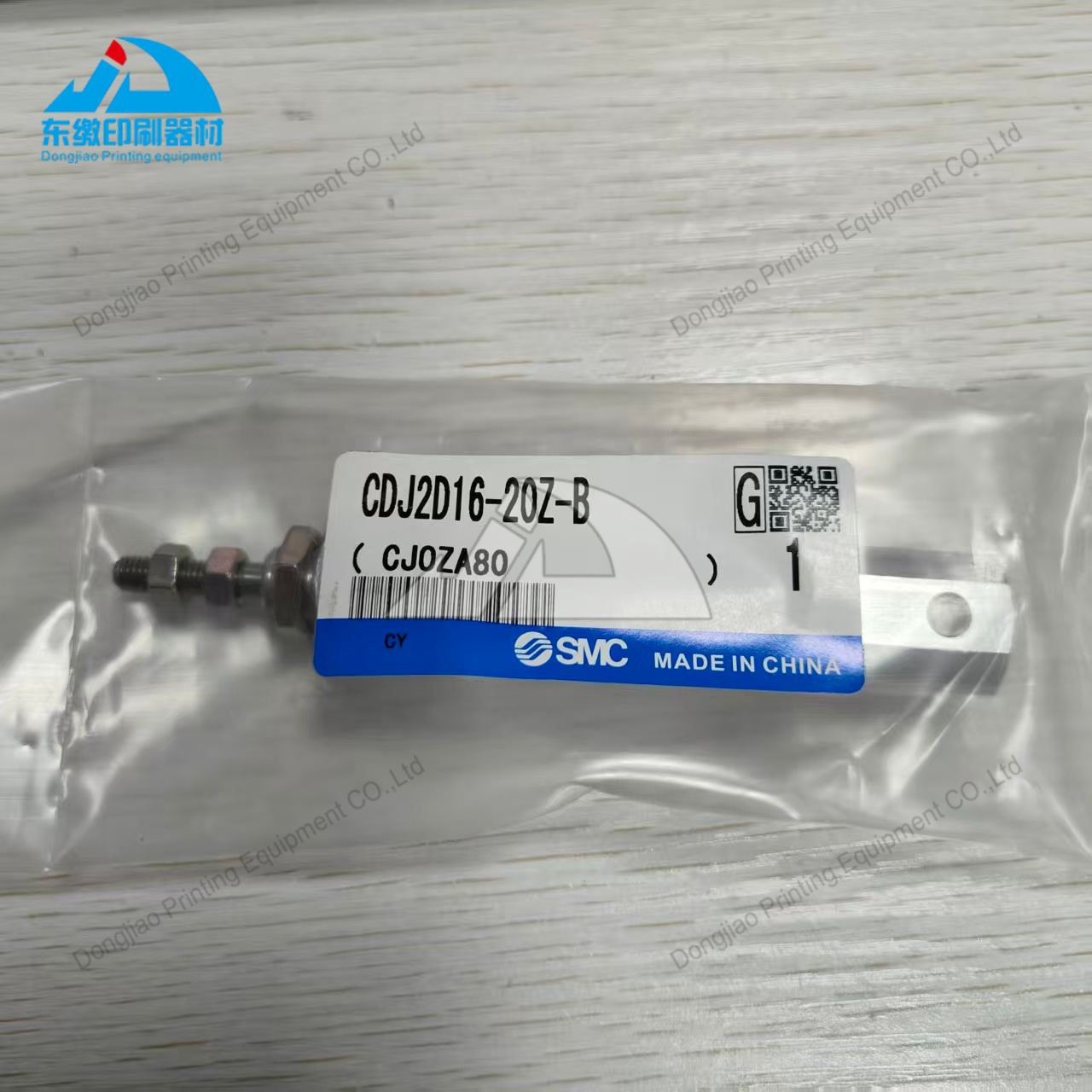 Commercial Offset Printing - 1 Piece Pneumatic Cylinder CDJ2D16-20Z-B for