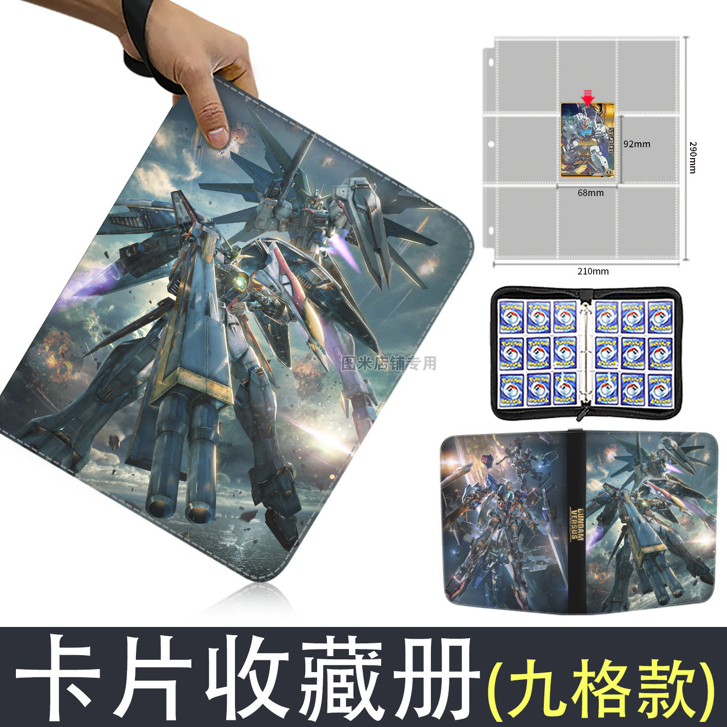 GUNDAM Large Card Book Binder  - Commercial Printing Books ulasan dan harga