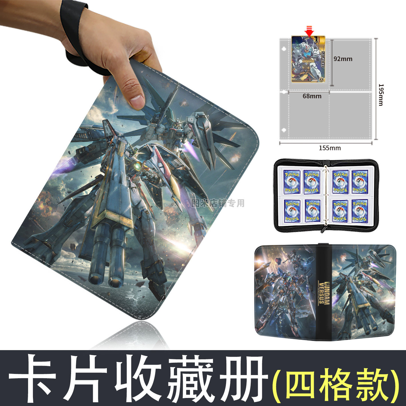 GUNDAM Large Card Book Binder  - Commercial Printing Books ulasan dan harga
