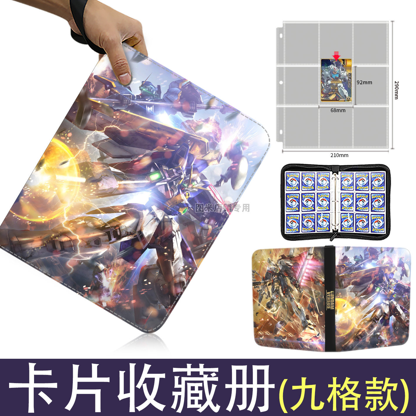 GUNDAM Large Card Book Binder  - Commercial Printing Books ulasan dan harga