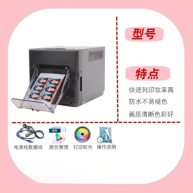 Commercial photo printer, phot - Commercial Photo Printer ulasan dan harga
